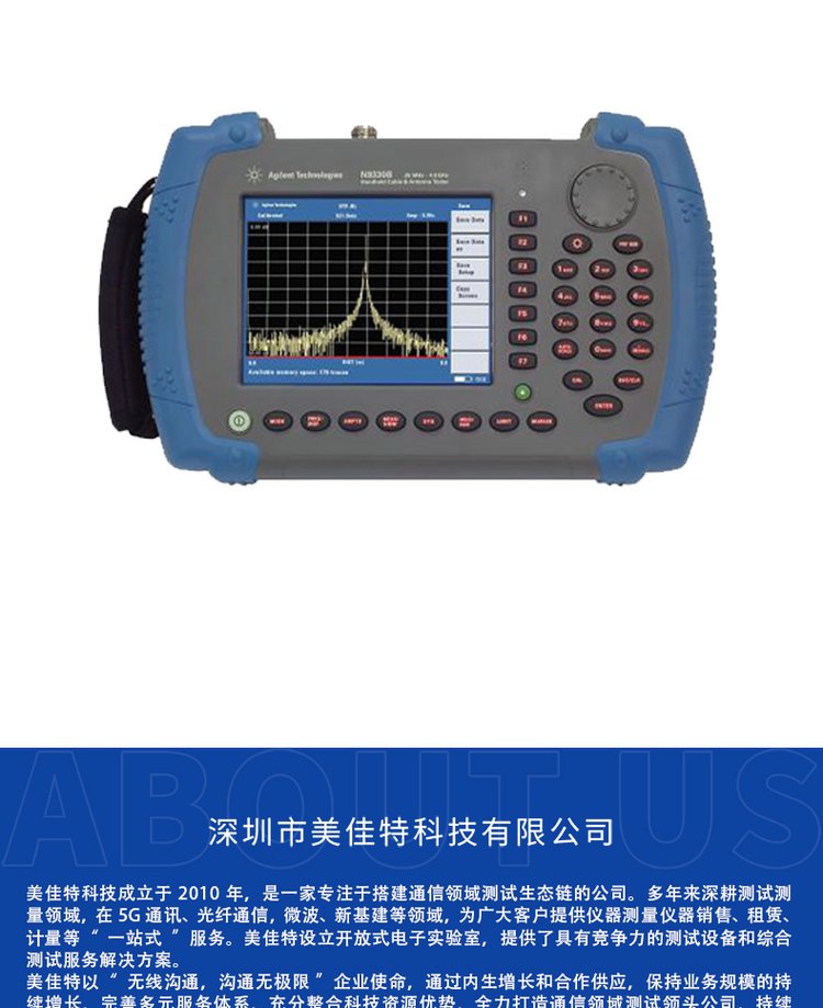 是德Keysight N9340B手持式射頻頻譜分析儀 租賃與維修綜合指南
